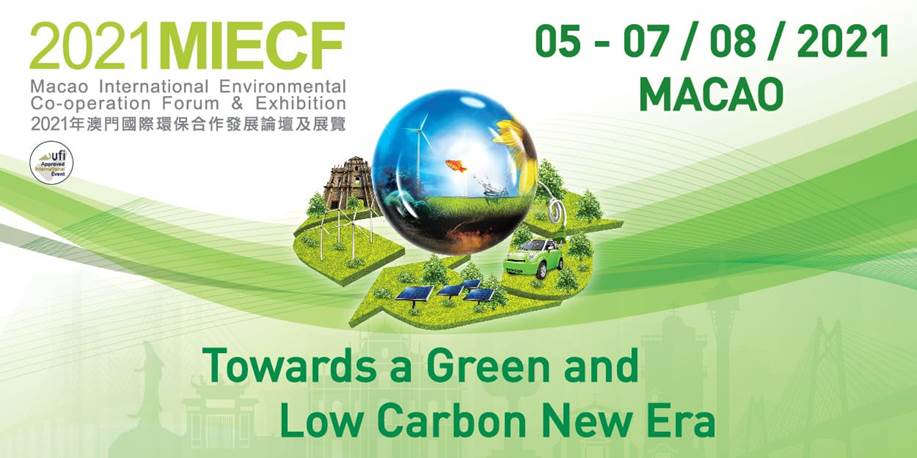 2021 Macao International Environmental Co-operation Forum and Exhibition (2021MIECF)